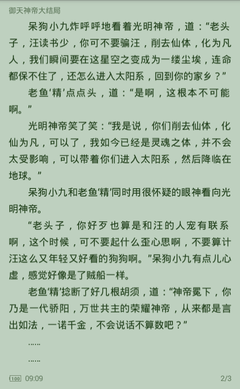 华体汇官网下载